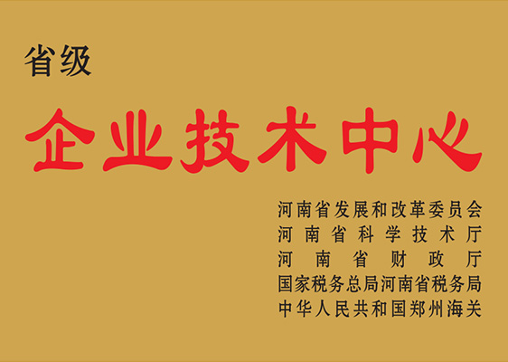 企業技術中心
